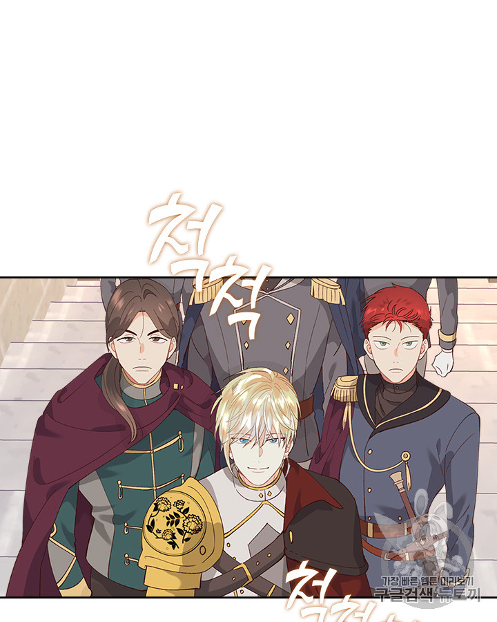 Emperor And The Female Knight Ch.53 p2
