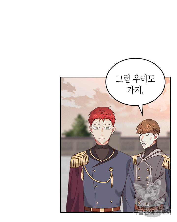 Emperor And The Female Knight Ch.53 p22