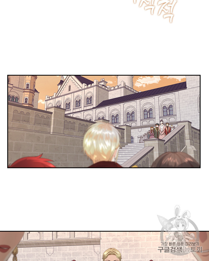 Emperor And The Female Knight Ch.53 p3