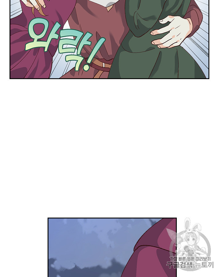 Emperor And The Female Knight Ch.53 p30