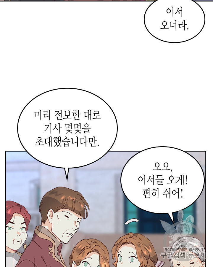 Emperor And The Female Knight Ch.53 p33