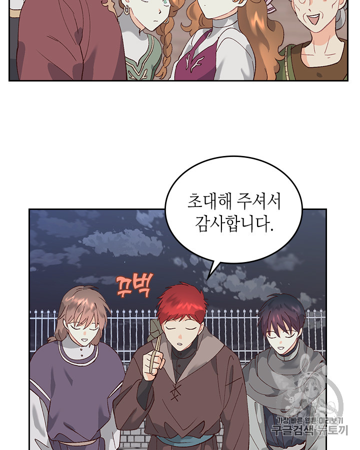 Emperor And The Female Knight Ch.53 p34