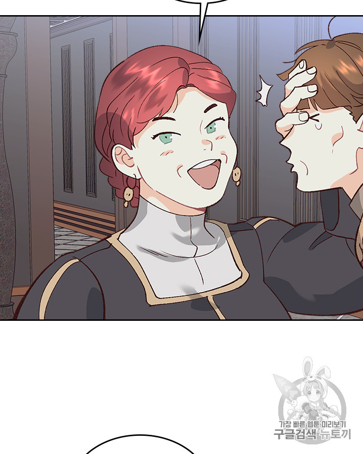 Emperor And The Female Knight Ch.53 p40