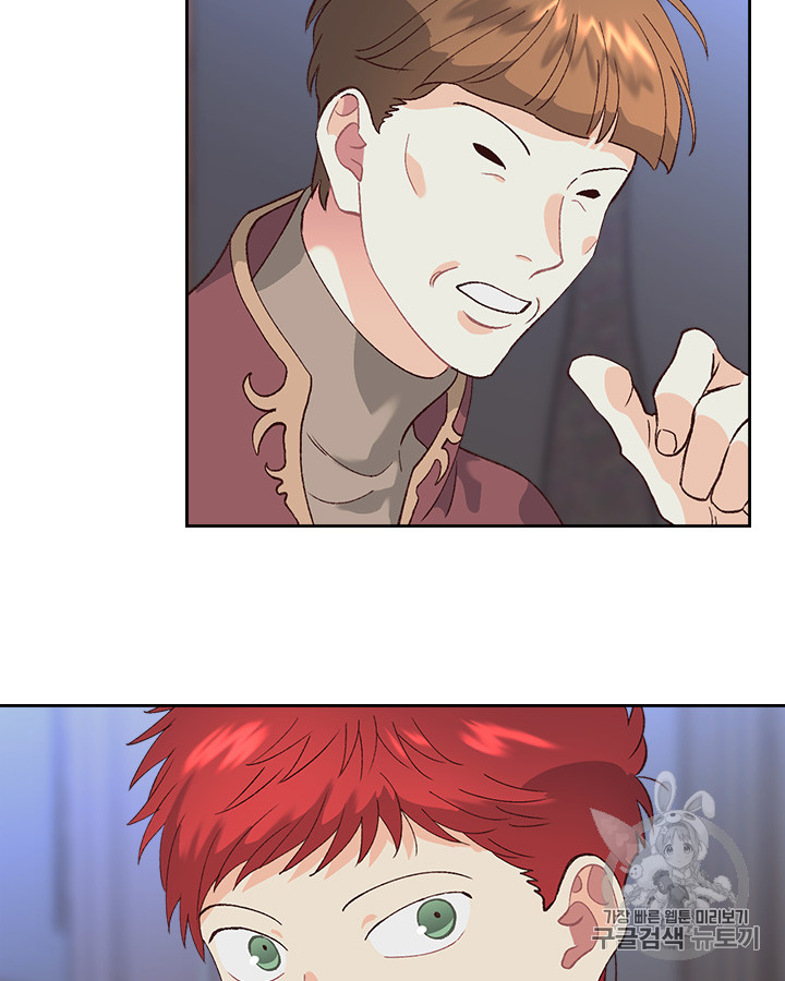 Emperor And The Female Knight Ch.53 p43