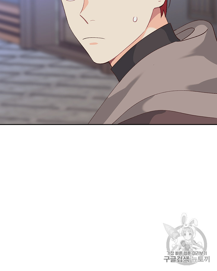 Emperor And The Female Knight Ch.53 p44