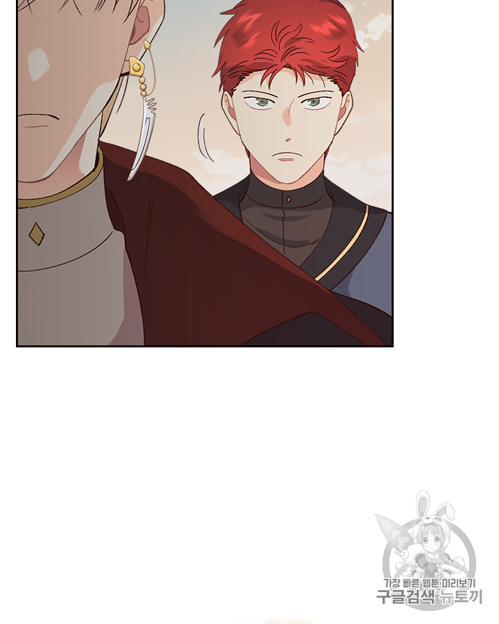 Emperor And The Female Knight Ch.53 p5