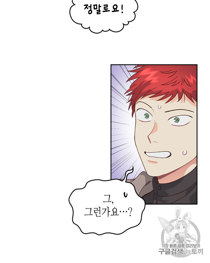 Emperor And The Female Knight Ch.53 p51