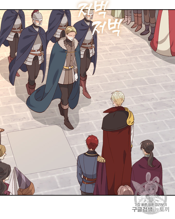 Emperor And The Female Knight Ch.53 p6