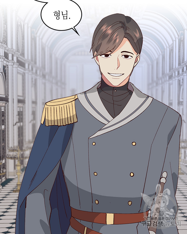 Emperor And The Female Knight Ch.53 p67