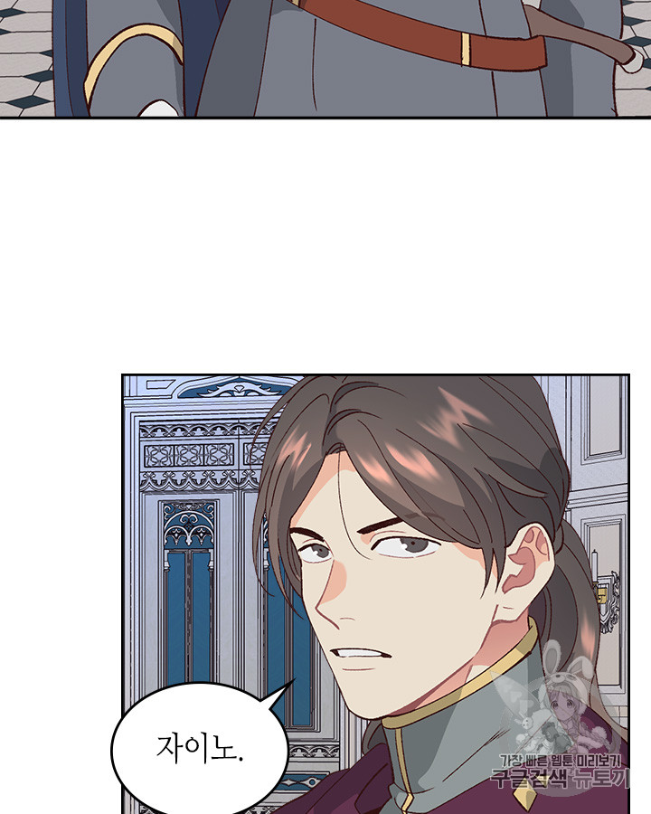 Emperor And The Female Knight Ch.53 p68