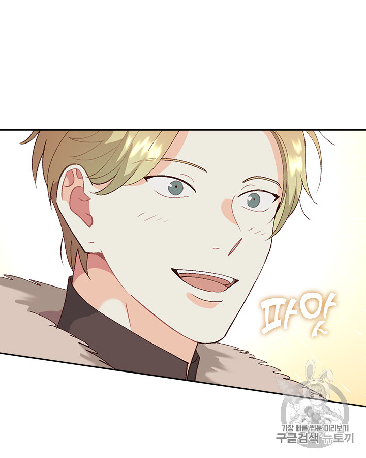Emperor And The Female Knight Ch.53 p7