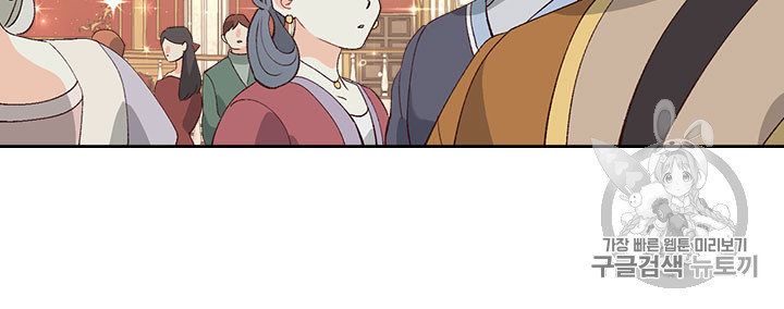 Emperor And The Female Knight Ch.54 p22