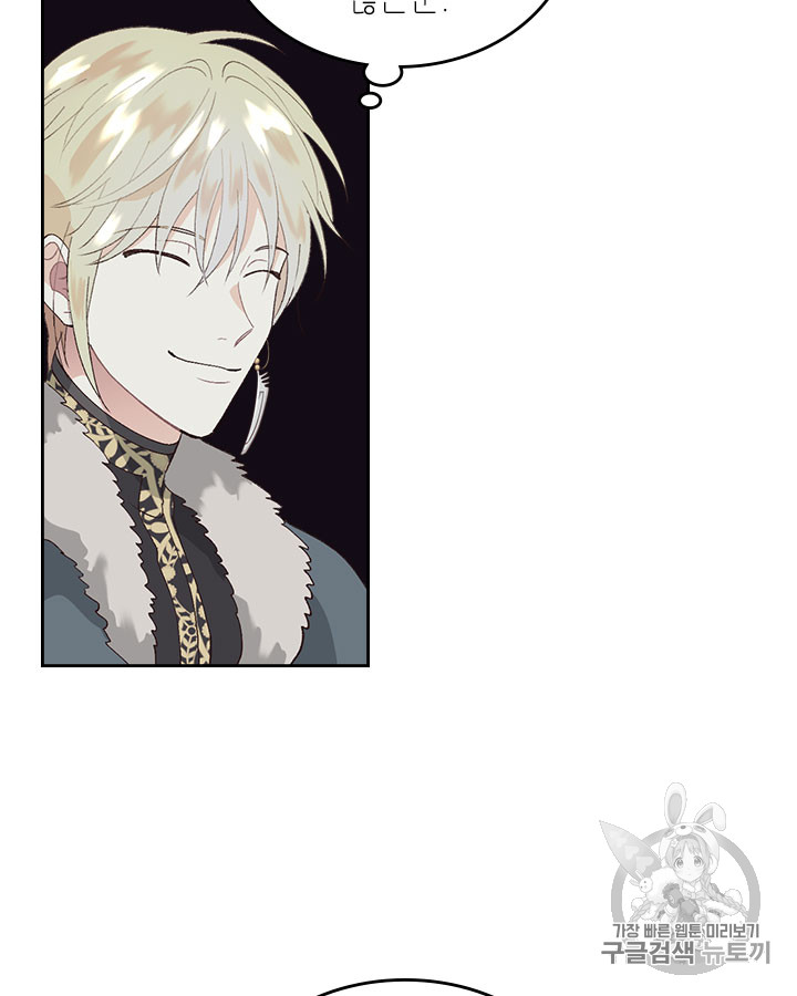 Emperor And The Female Knight Ch.54 p32