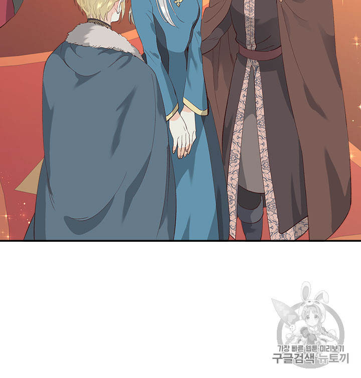 Emperor And The Female Knight Ch.54 p45