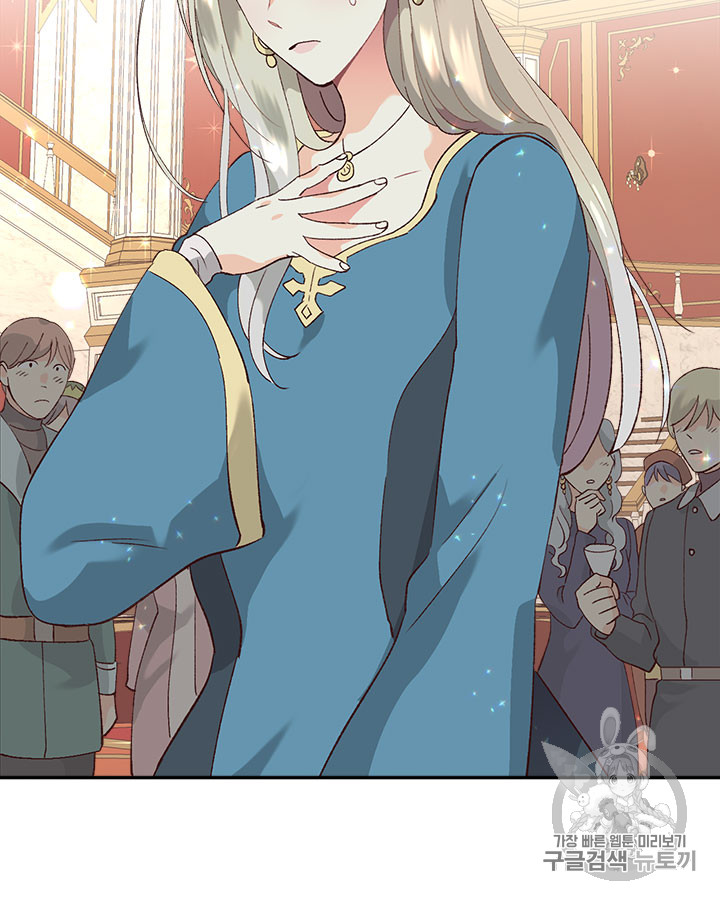 Emperor And The Female Knight Ch.54 p50