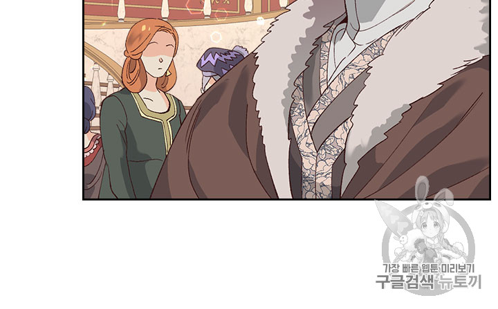 Emperor And The Female Knight Ch.54 p52