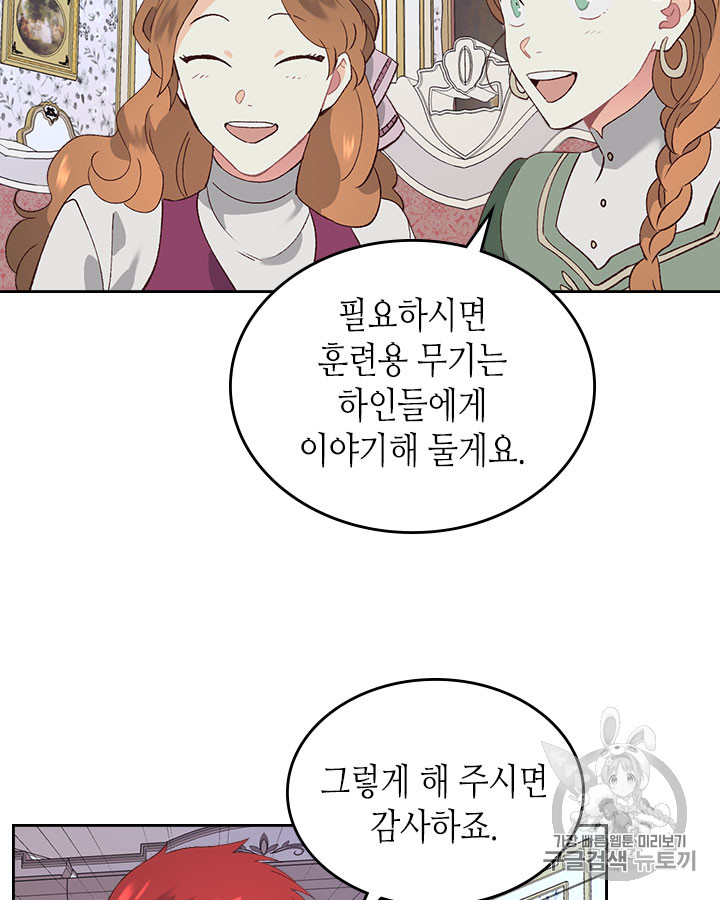Emperor And The Female Knight Ch.54 p72