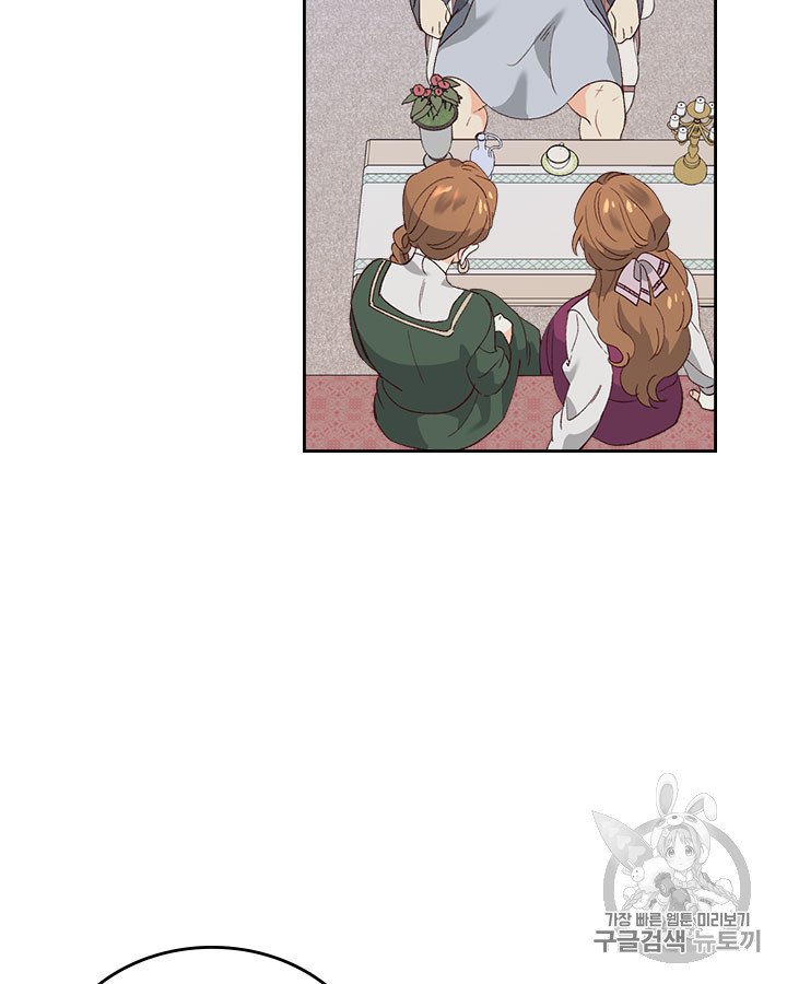 Emperor And The Female Knight Ch.54 p9