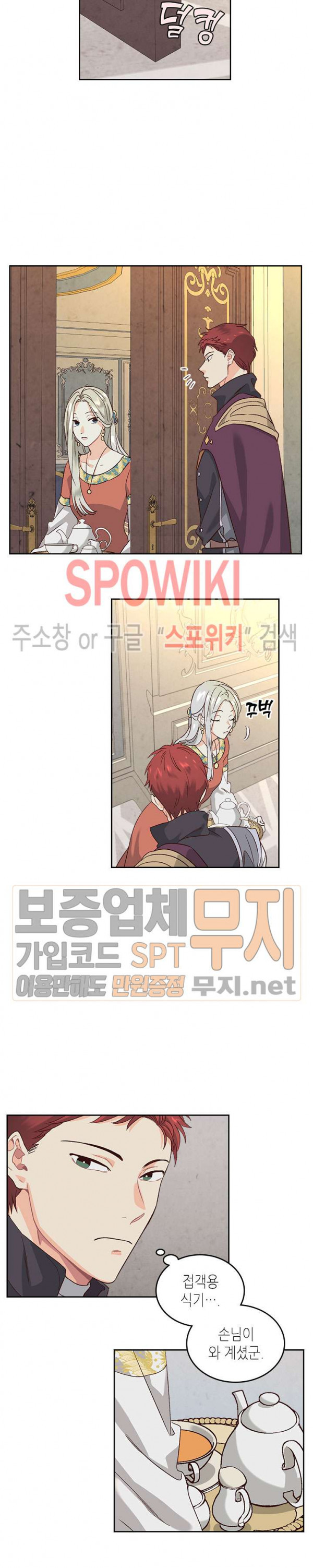 Emperor And The Female Knight Ch.56 p10