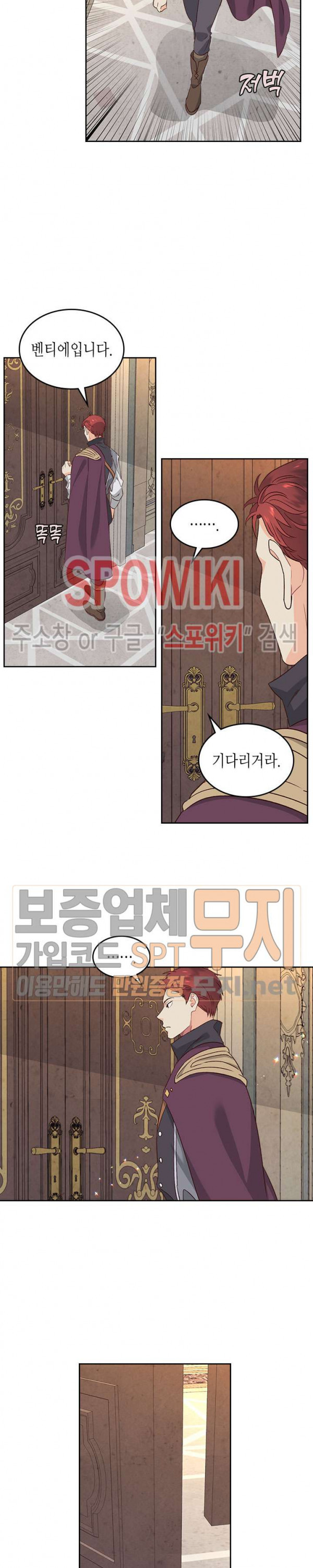 Emperor And The Female Knight Ch.56 p9