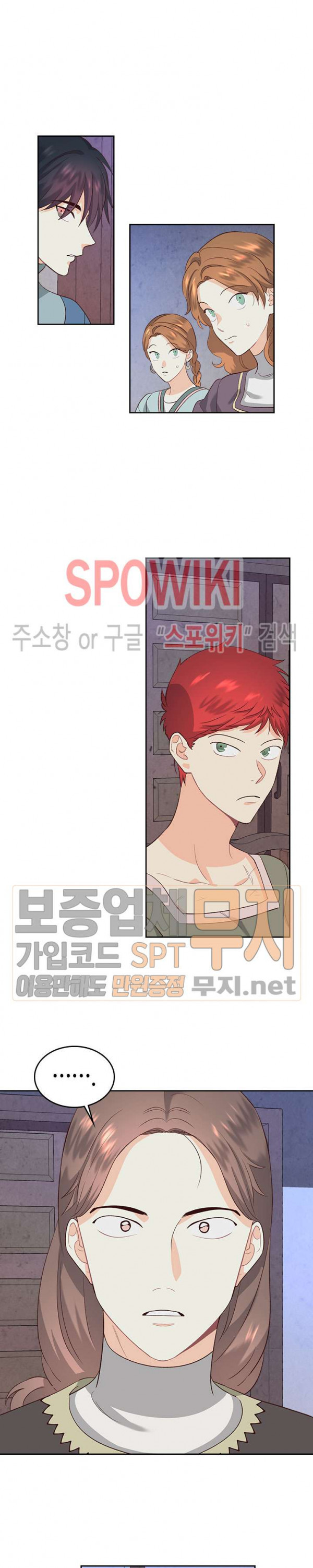 Emperor And The Female Knight Ch.57 p9