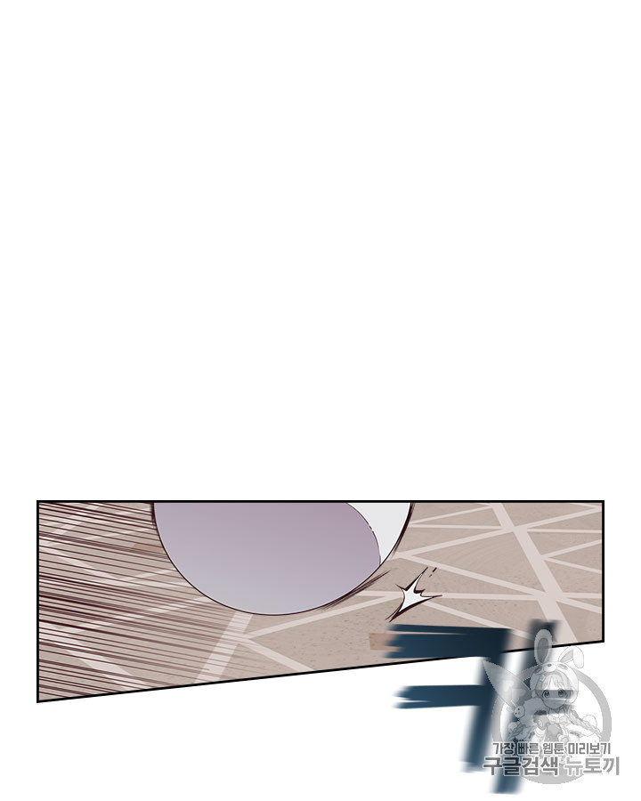 Emperor And The Female Knight Ch.59 p10