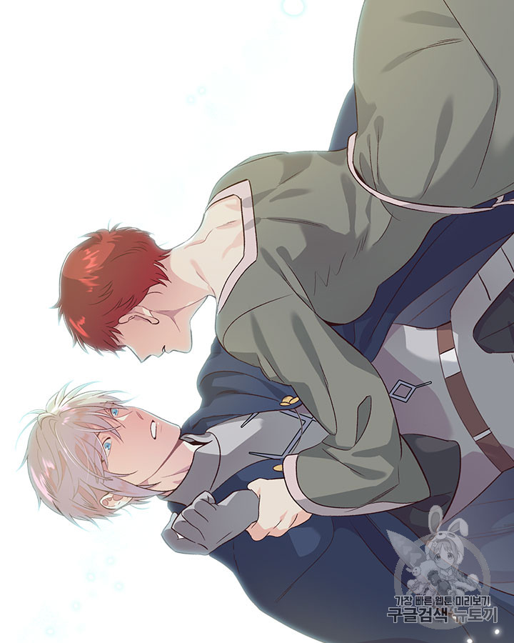 Emperor And The Female Knight Ch.59 p12