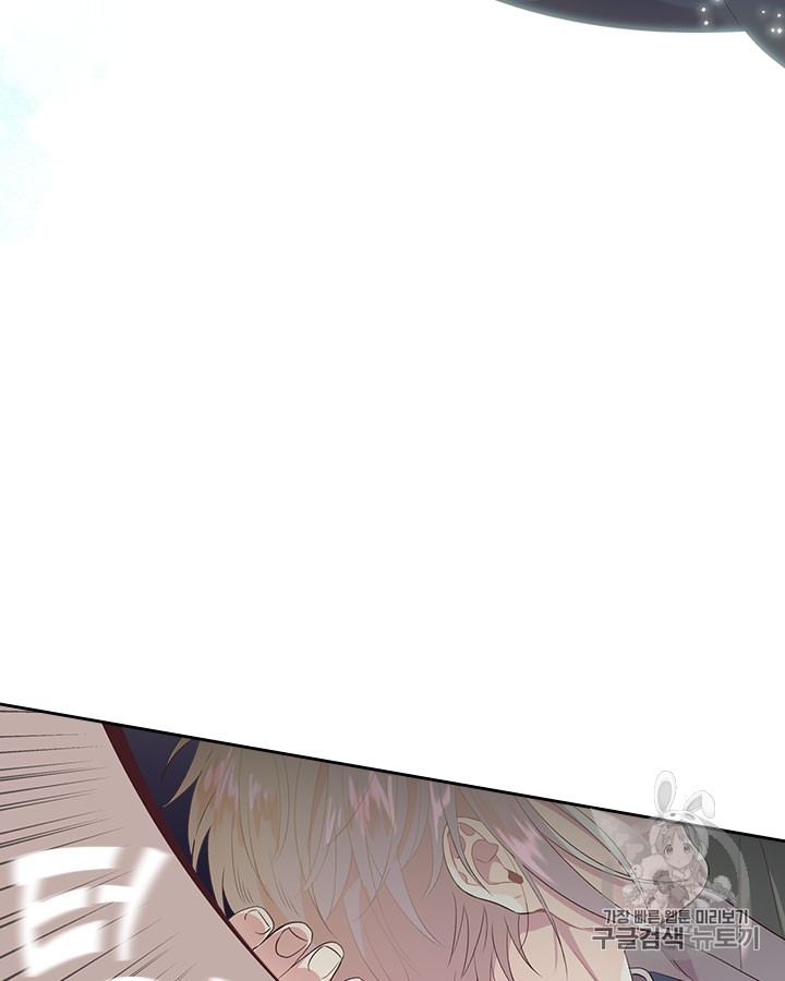 Emperor And The Female Knight Ch.59 p13