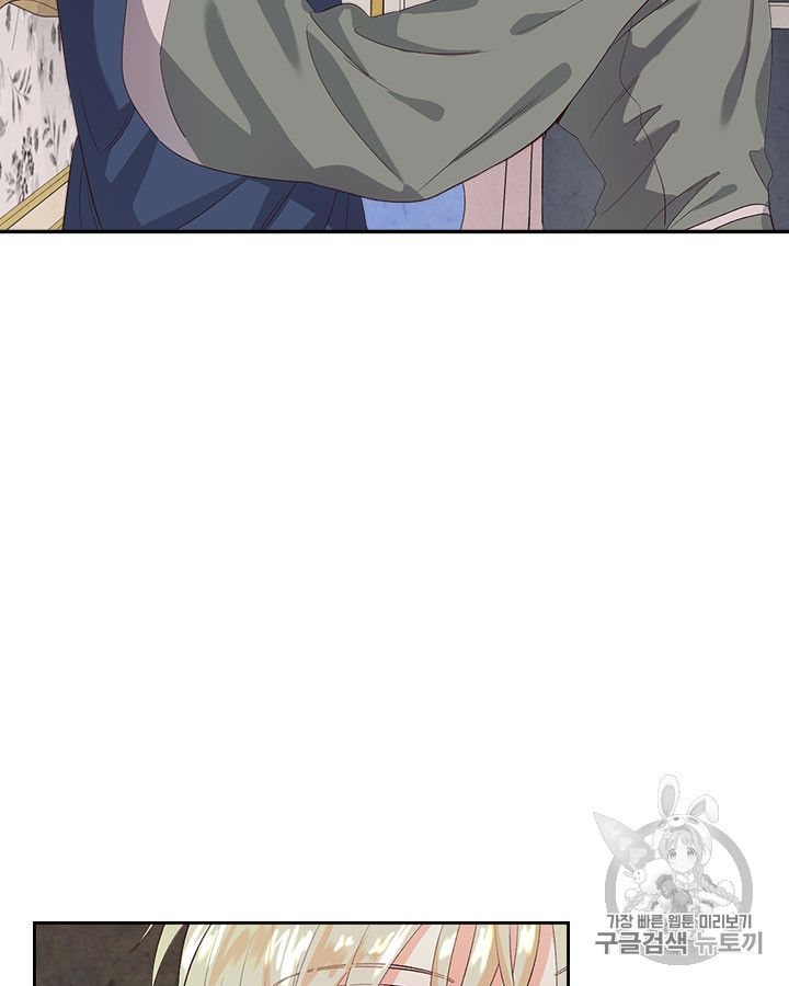 Emperor And The Female Knight Ch.59 p16