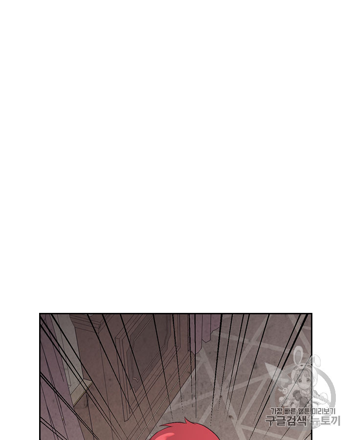 Emperor And The Female Knight Ch.59 p19