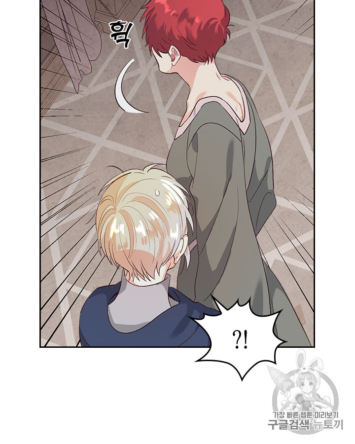 Emperor And The Female Knight Ch.59 p20