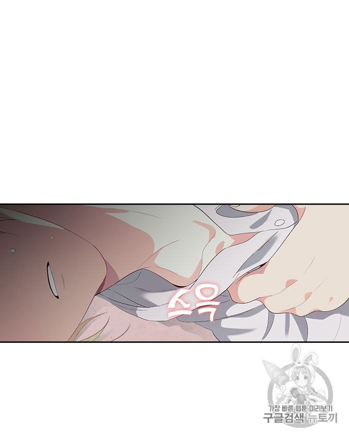 Emperor And The Female Knight Ch.59 p38