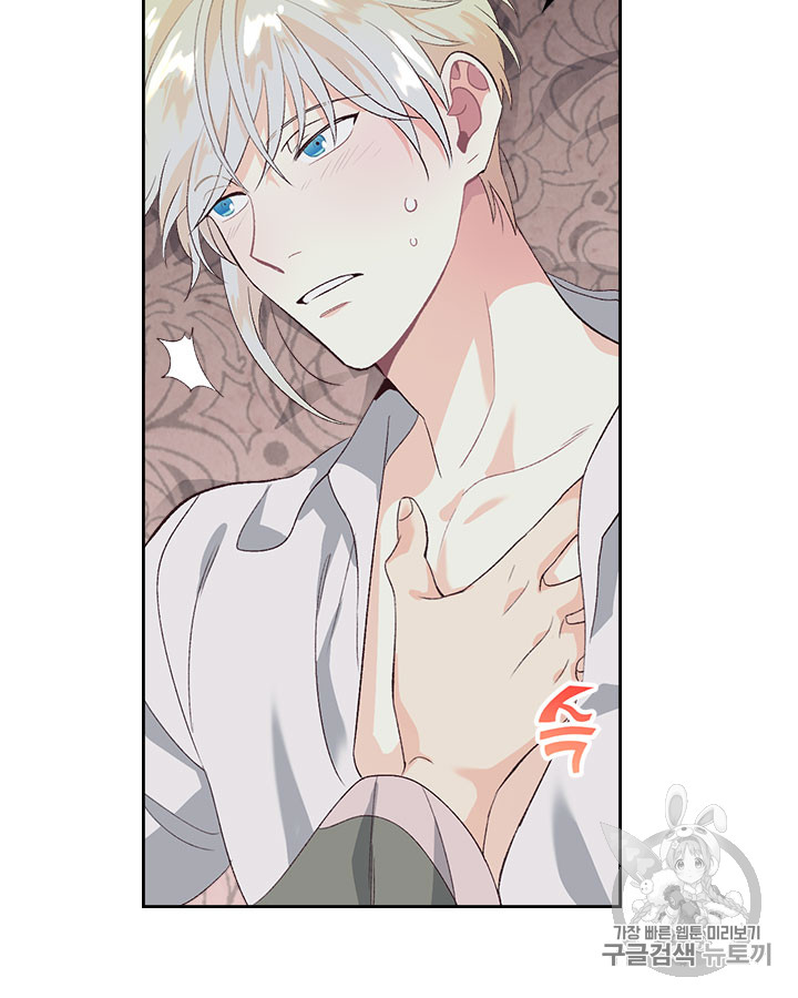 Emperor And The Female Knight Ch.59 p42