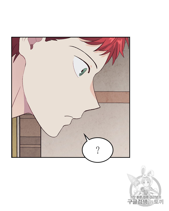 Emperor And The Female Knight Ch.59 p46
