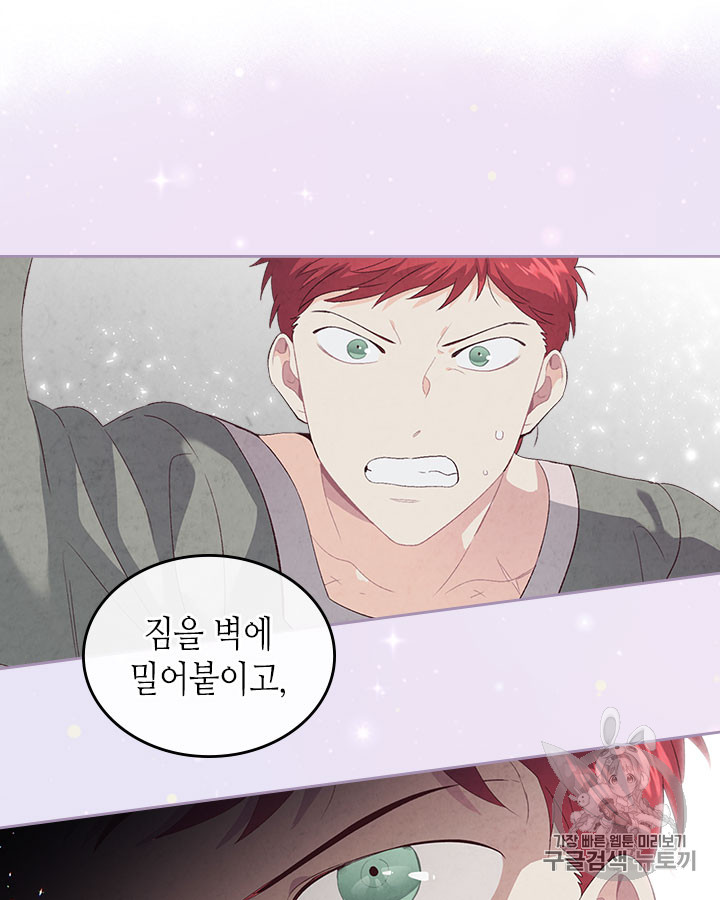 Emperor And The Female Knight Ch.59 p52
