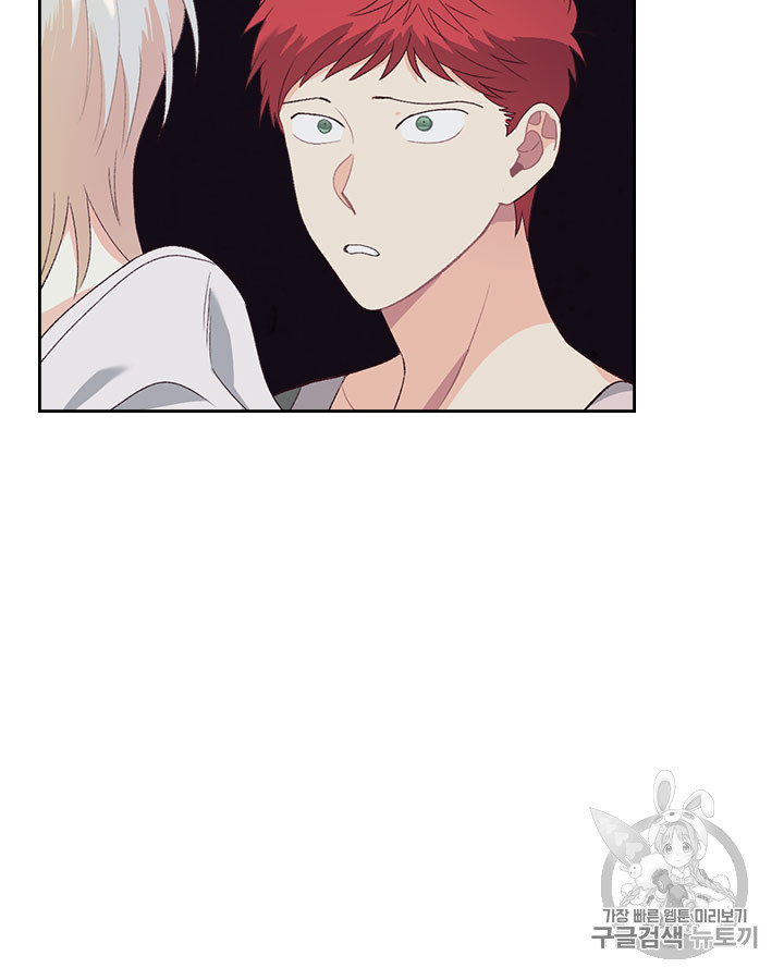 Emperor And The Female Knight Ch.59 p58