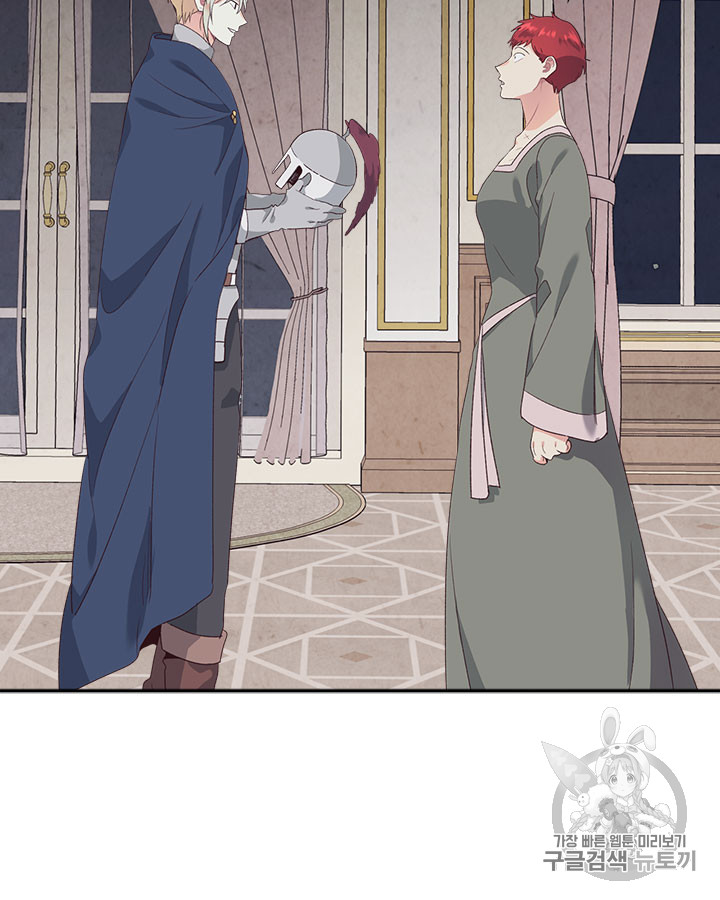 Emperor And The Female Knight Ch.59 p6