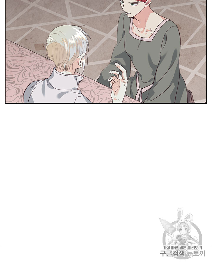Emperor And The Female Knight Ch.59 p79