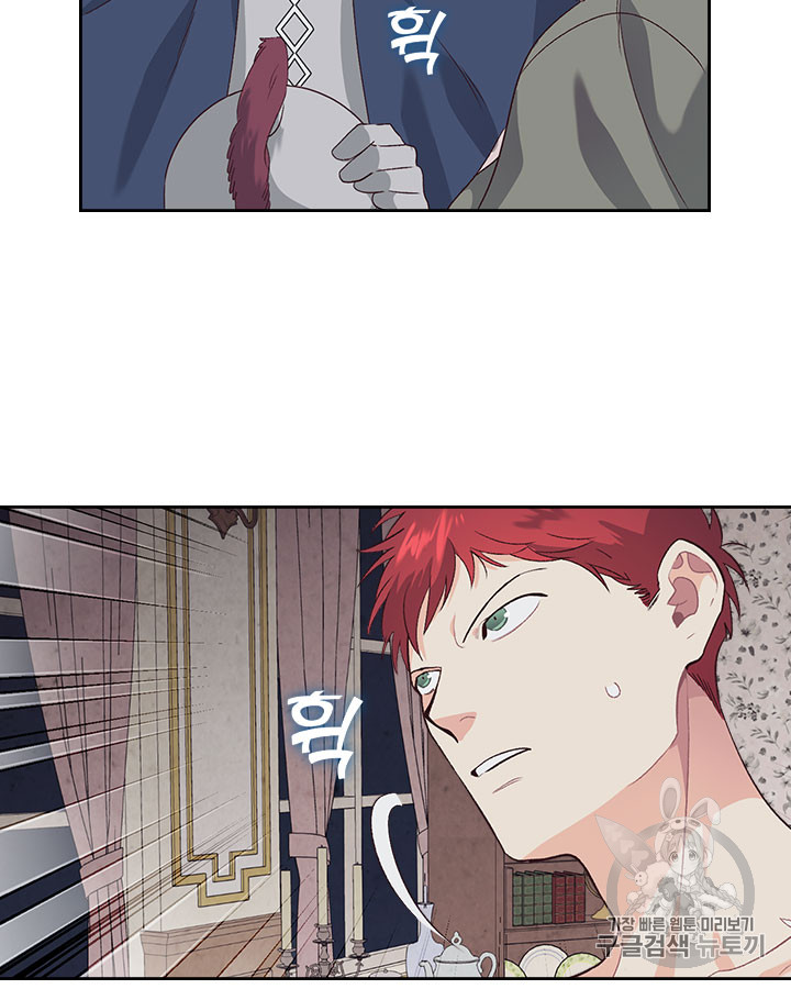 Emperor And The Female Knight Ch.59 p8