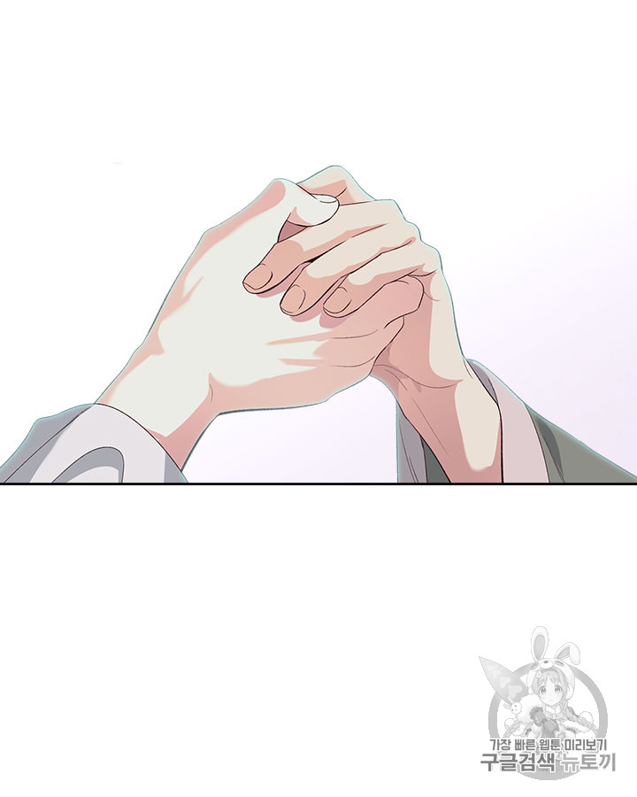 Emperor And The Female Knight Ch.59 p80