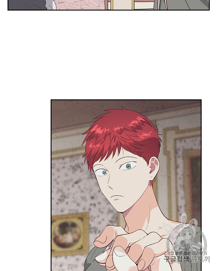 Emperor And The Female Knight Ch.59 p82