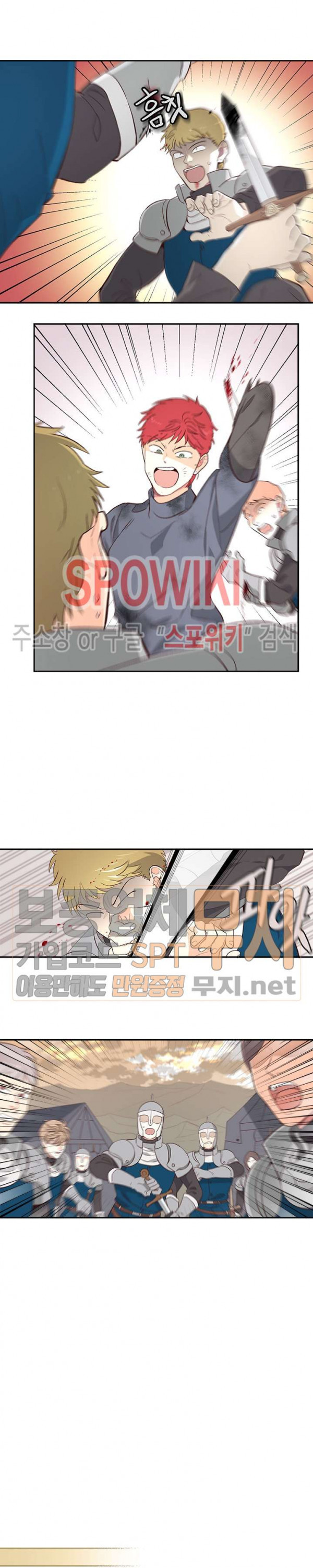 Emperor And The Female Knight Ch.6 p8