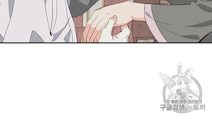 Emperor And The Female Knight Ch.60 p10