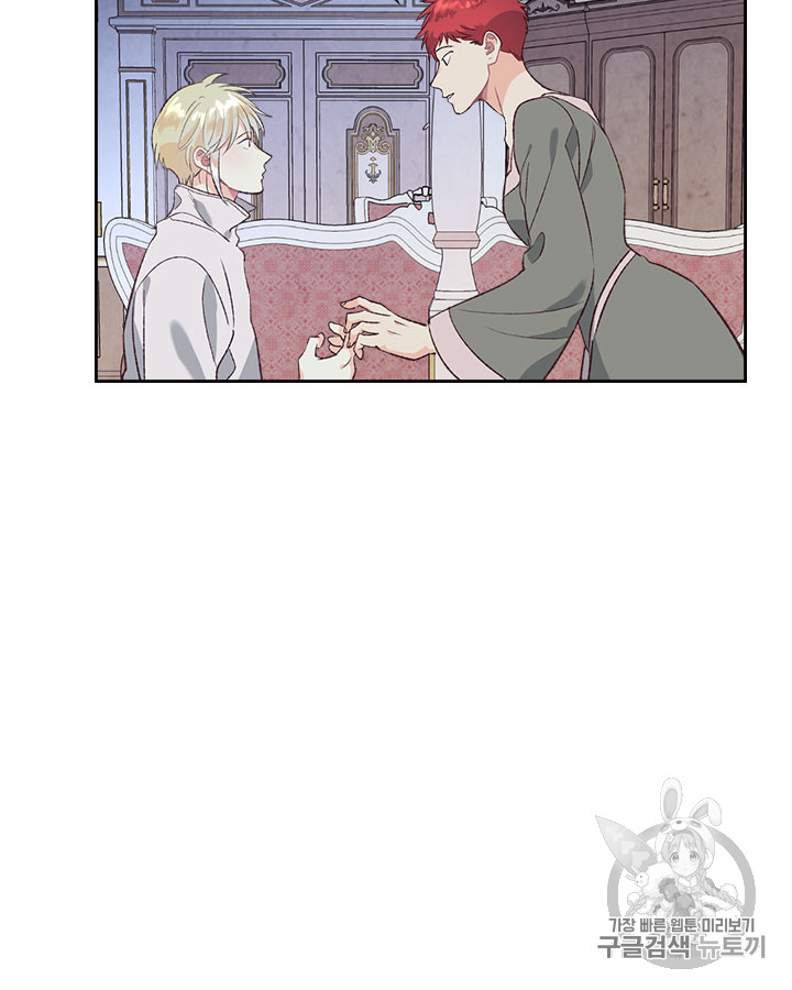 Emperor And The Female Knight Ch.60 p30