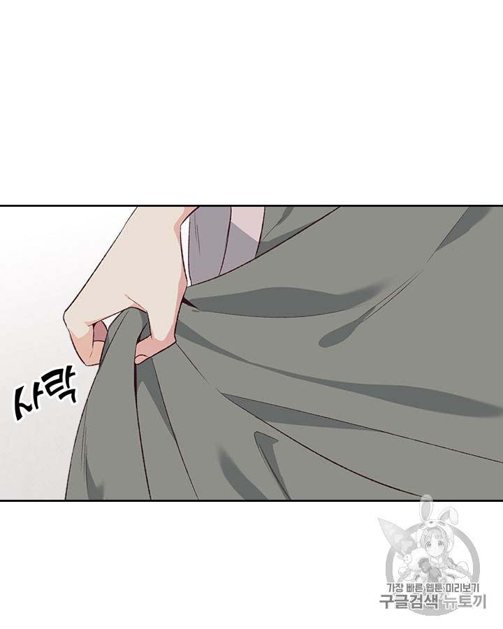 Emperor And The Female Knight Ch.60 p31