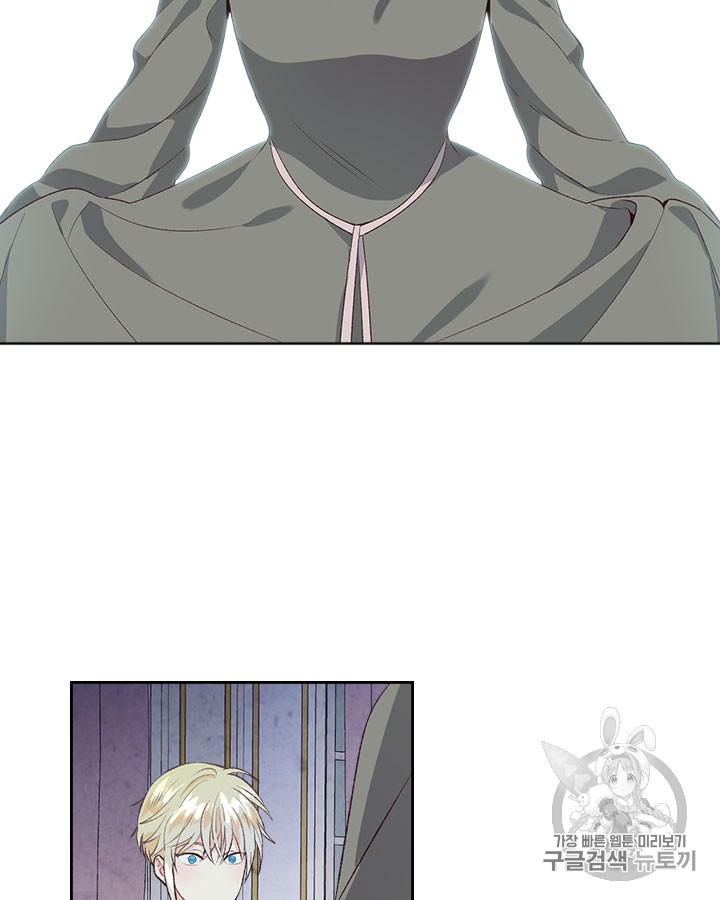 Emperor And The Female Knight Ch.60 p33