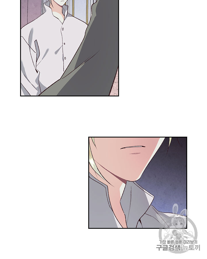 Emperor And The Female Knight Ch.60 p34