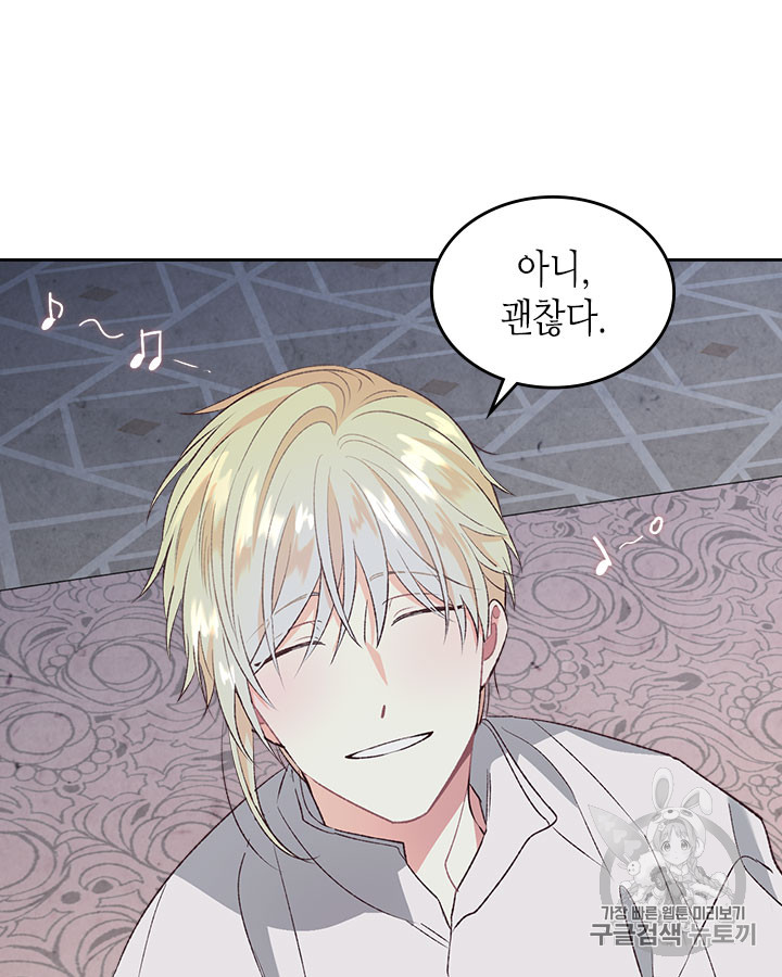 Emperor And The Female Knight Ch.60 p36