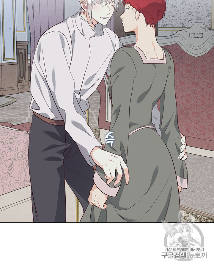 Emperor And The Female Knight Ch.60 p40