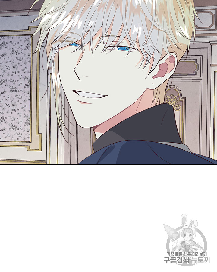 Emperor And The Female Knight Ch.60 p49